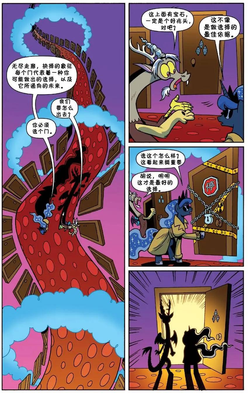 第20卷14