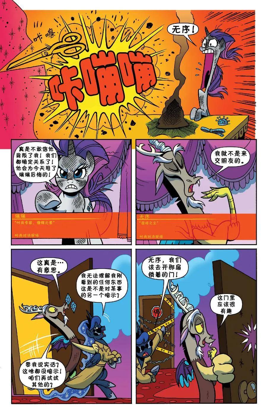 第20卷16