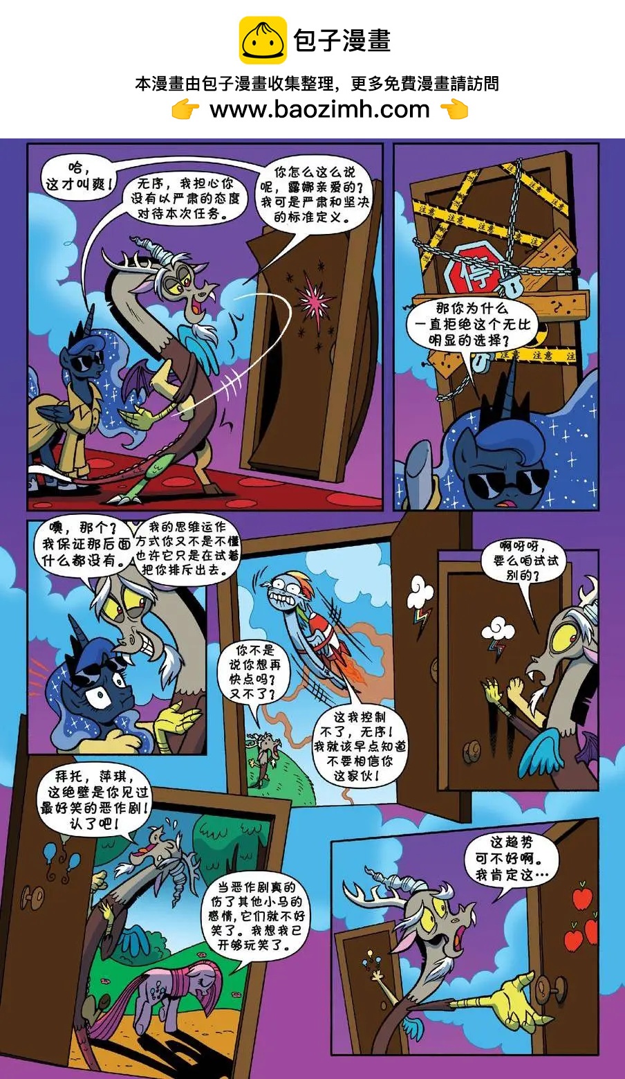 第20卷18