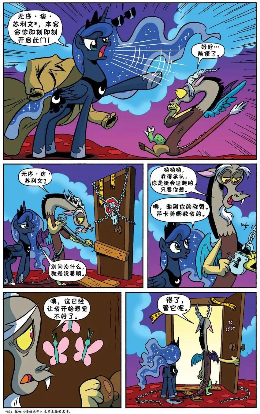 第20卷19