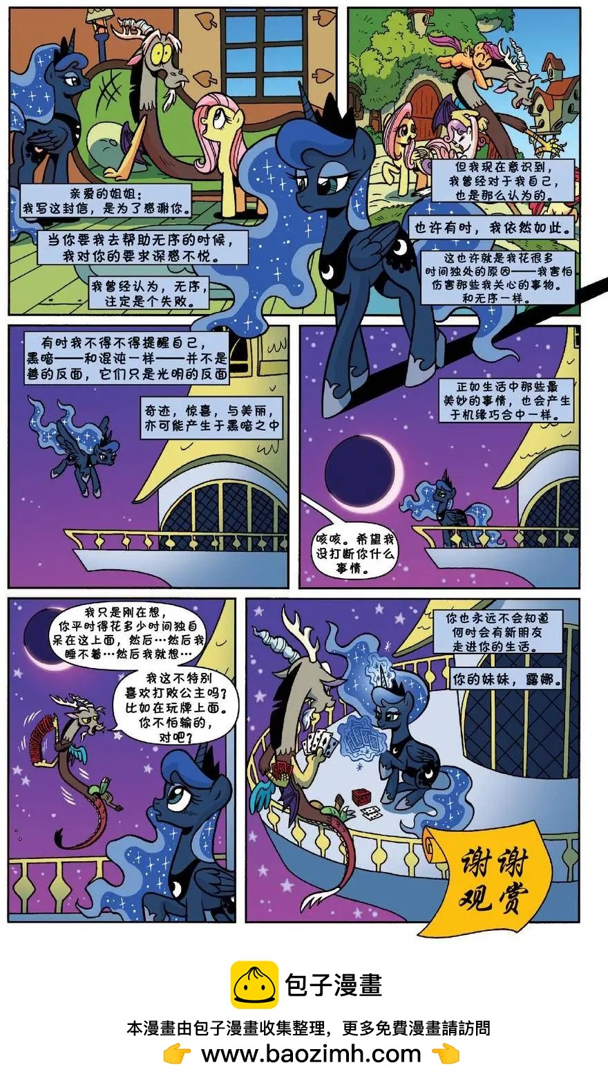 第20卷22