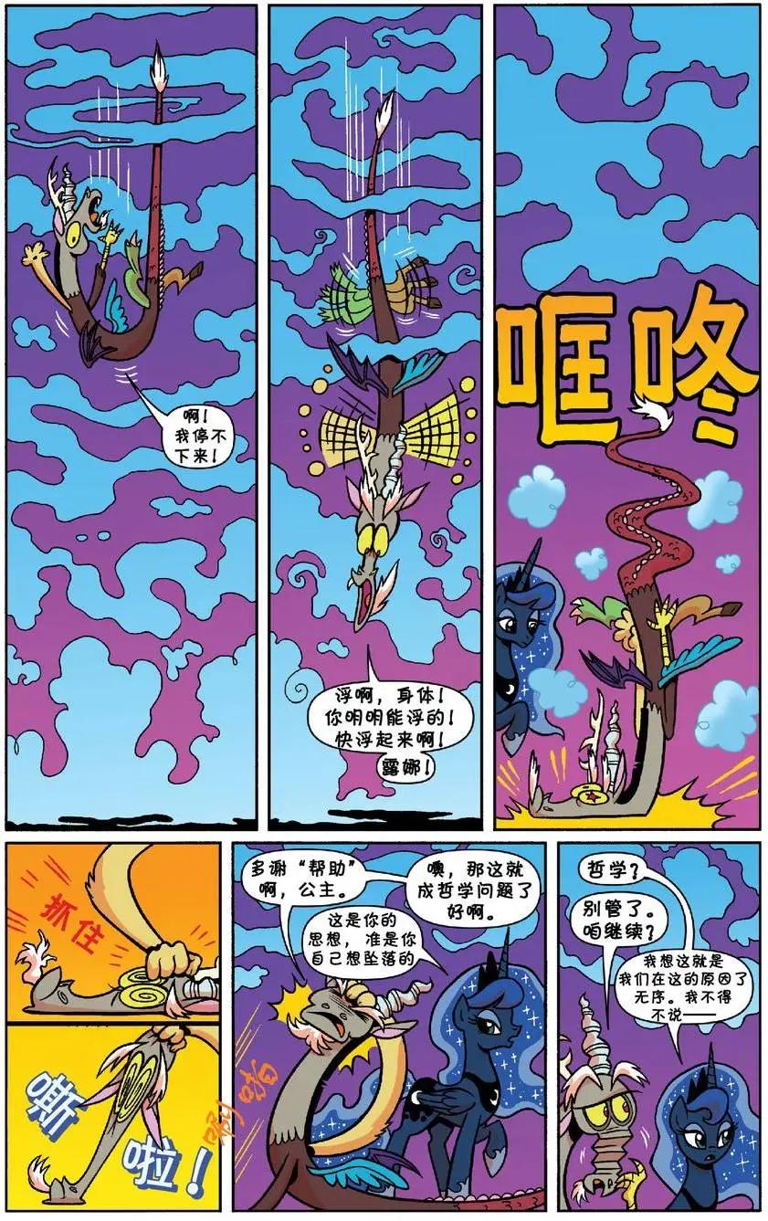 第20卷6