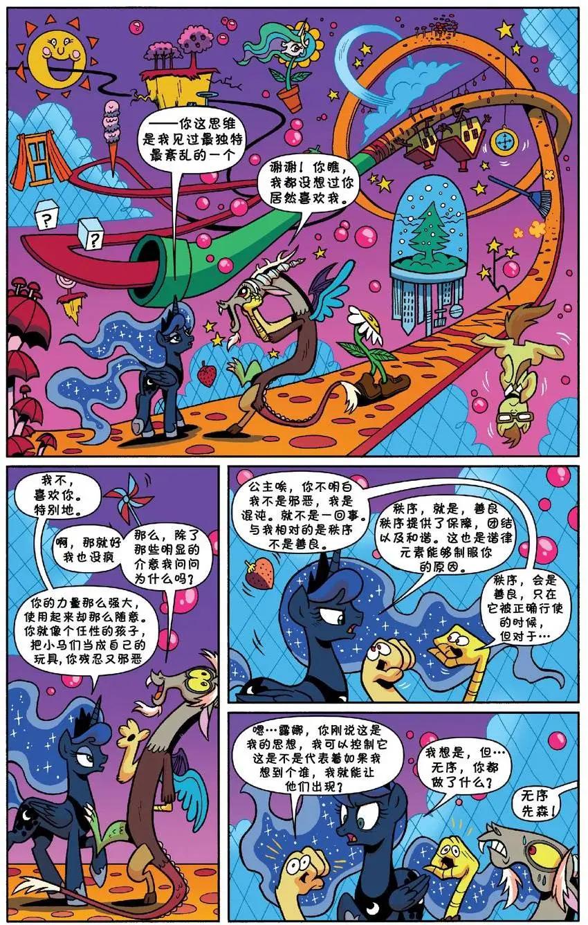 第20卷7
