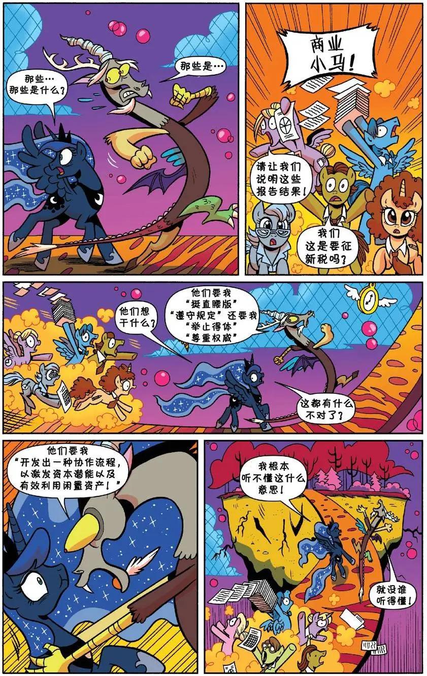 第20卷8