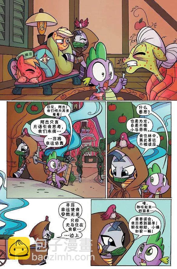 第21卷12