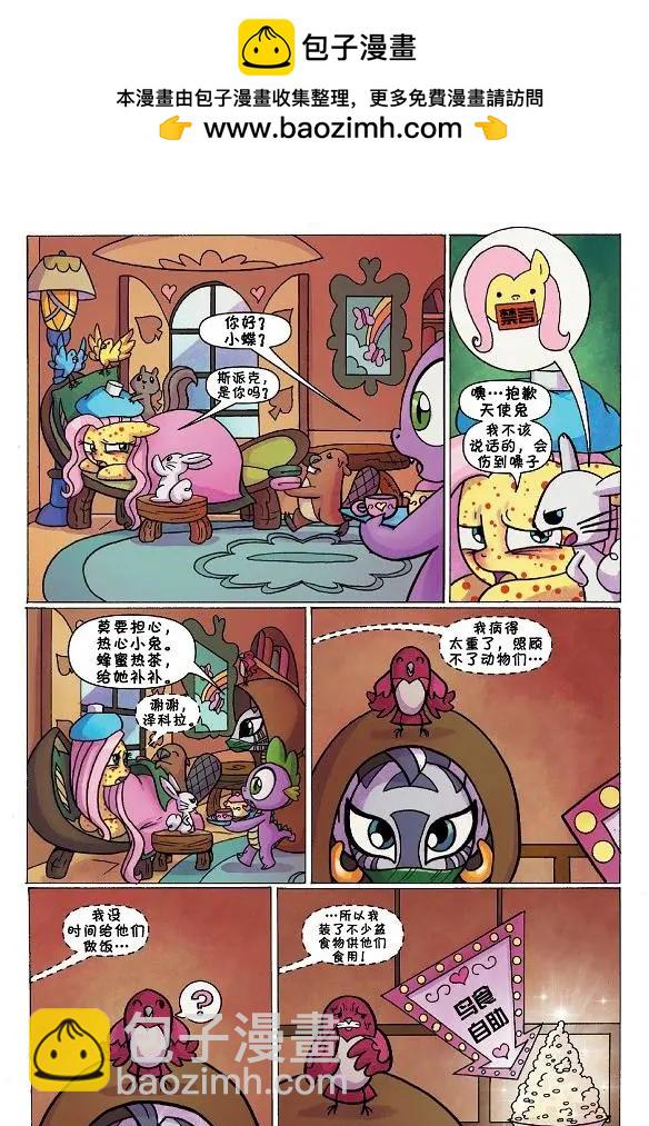 第21卷14