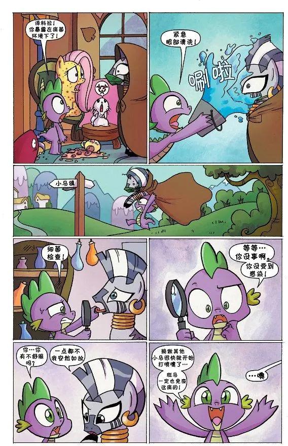 第21卷16