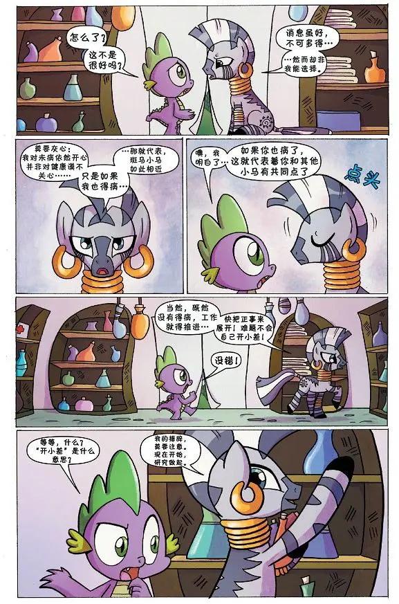 第21卷17
