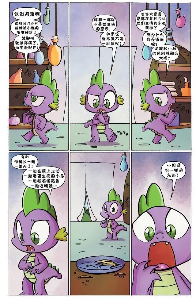 第21卷20
