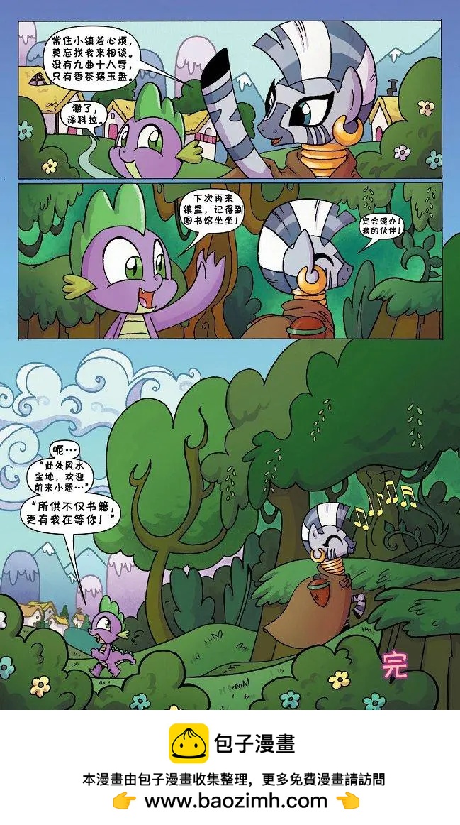 第21卷24