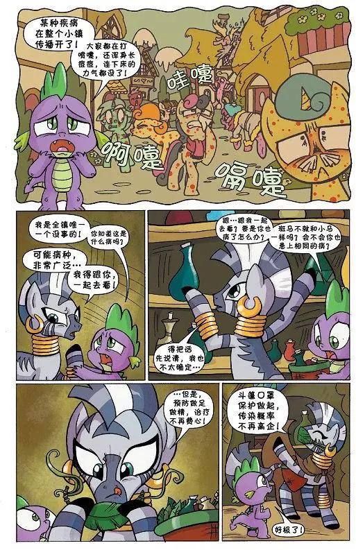 第21卷3
