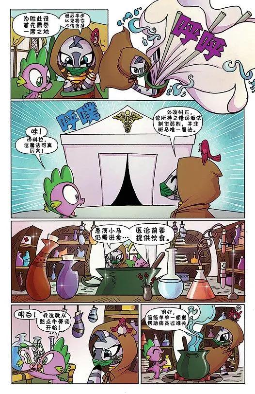 第21卷8