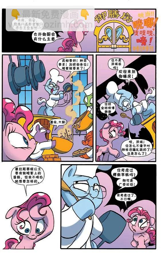 第22卷7