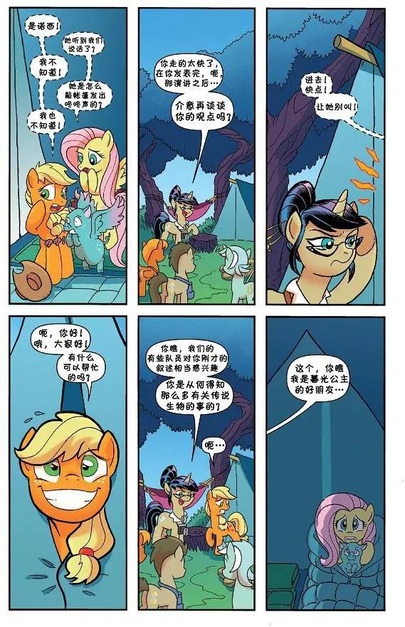 第23卷18
