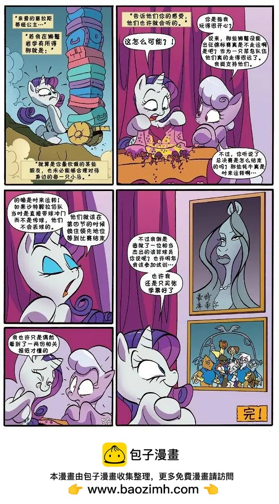 第24卷23