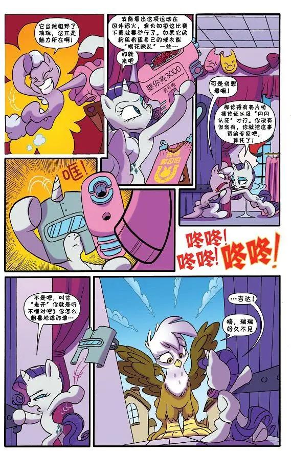 第24卷3