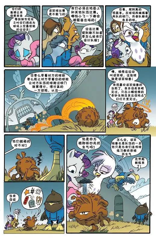 第24卷8