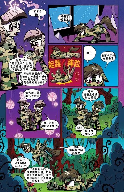 第25卷8