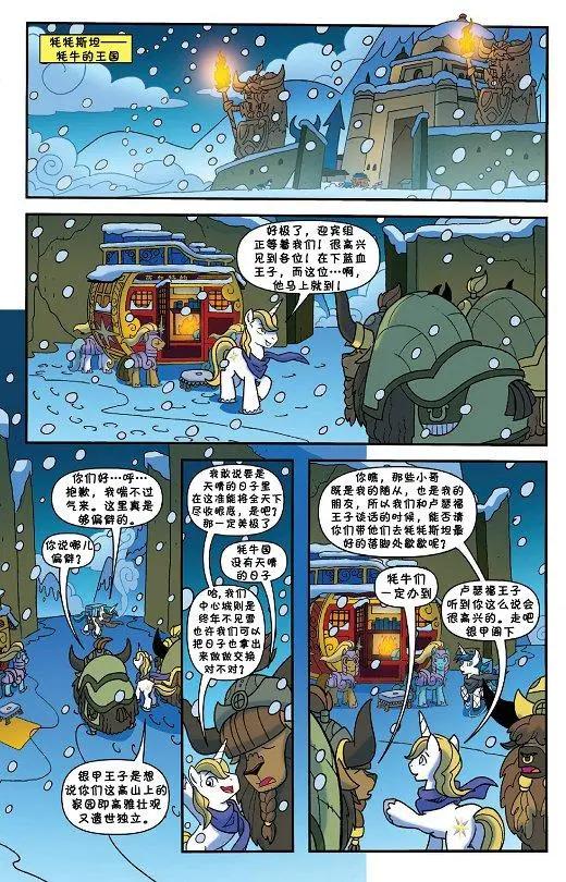 第26卷11