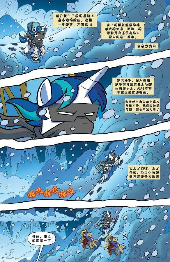 第26卷8