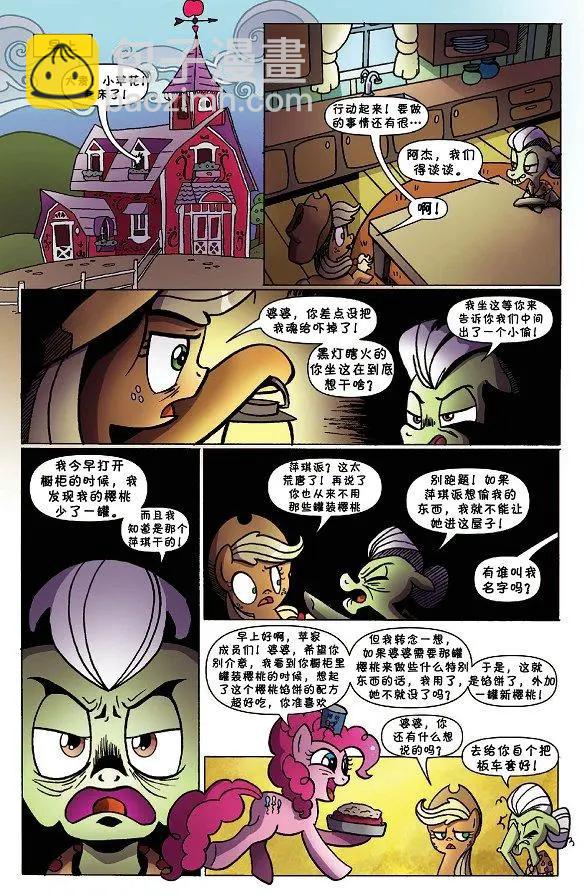 第27卷14