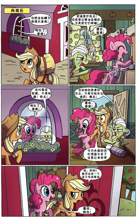 第27卷16