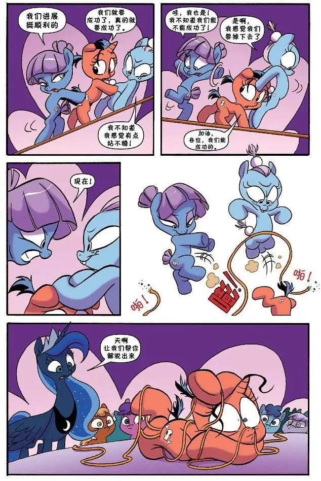第28卷11