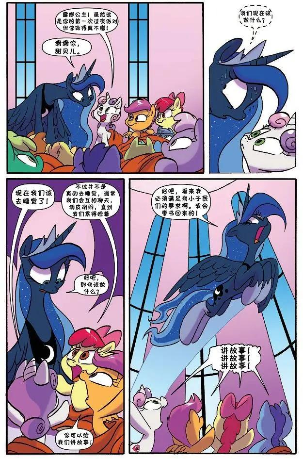 第28卷12