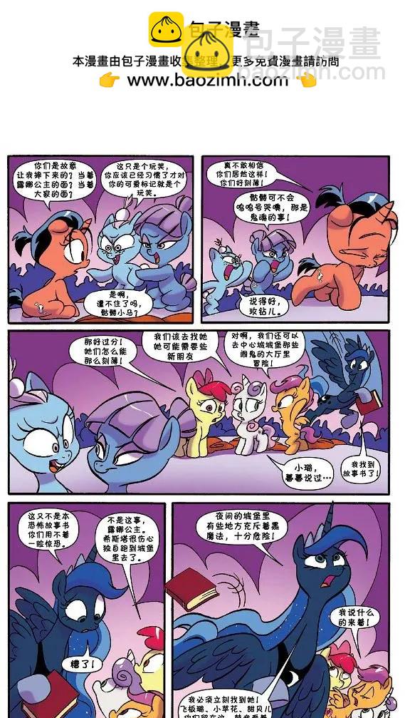 第28卷13
