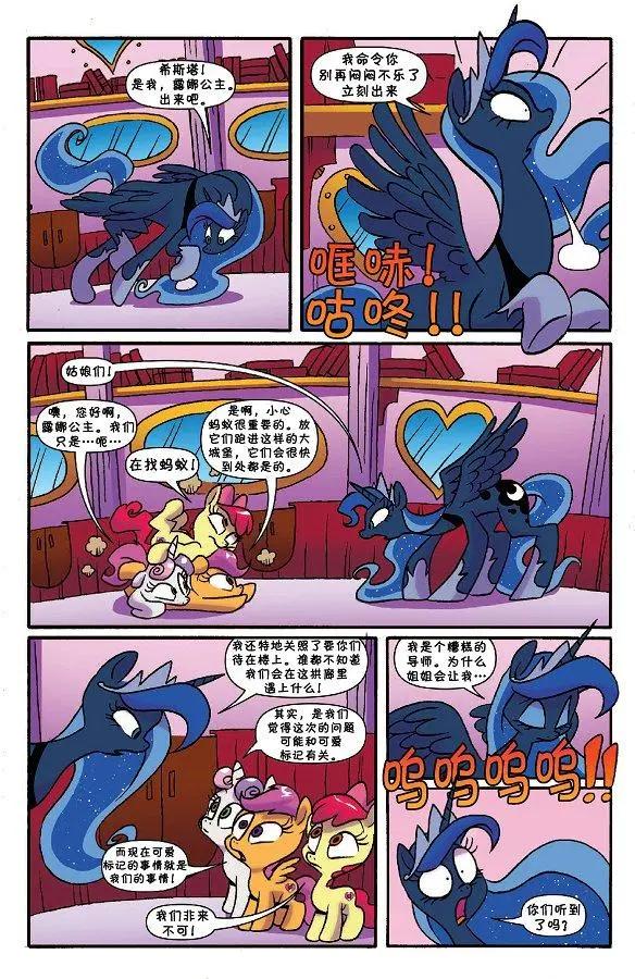 第28卷14