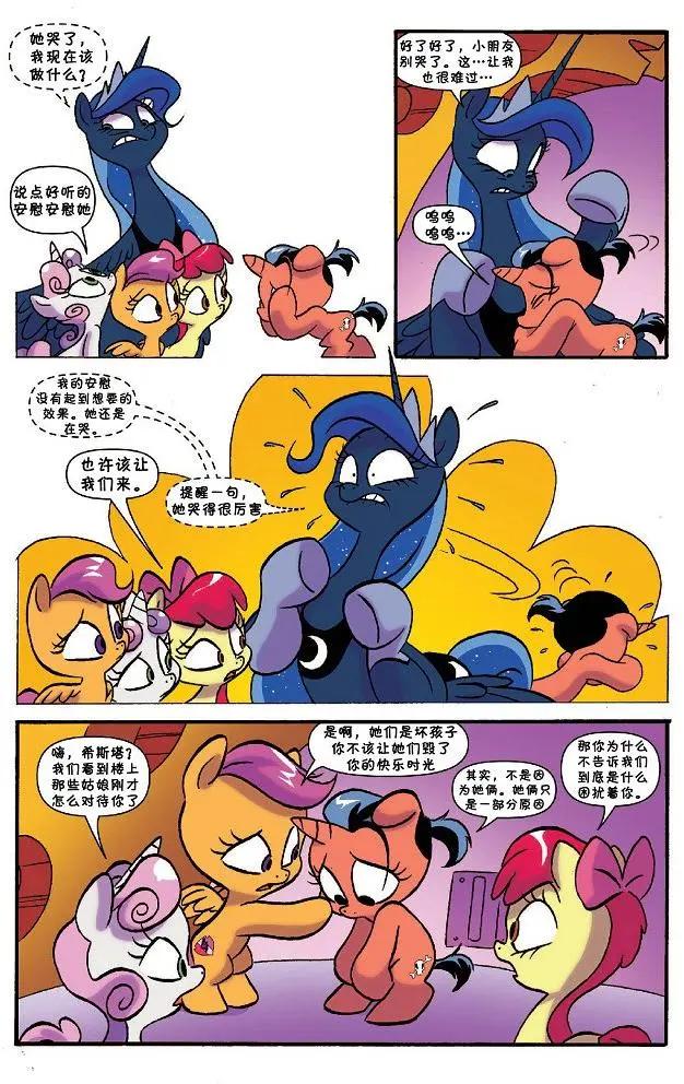 第28卷16