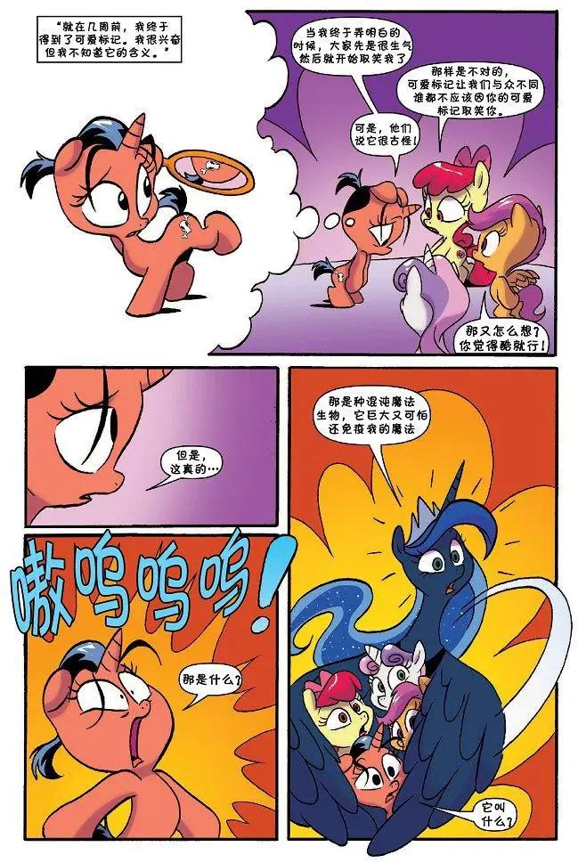 第28卷17