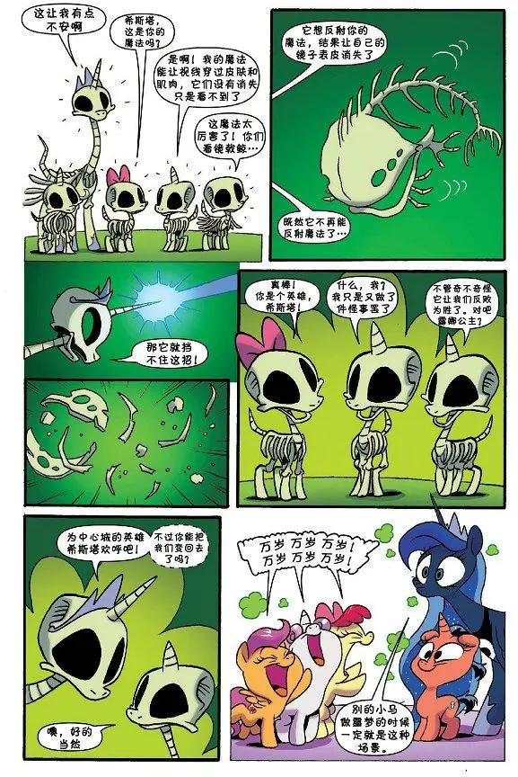 第28卷19