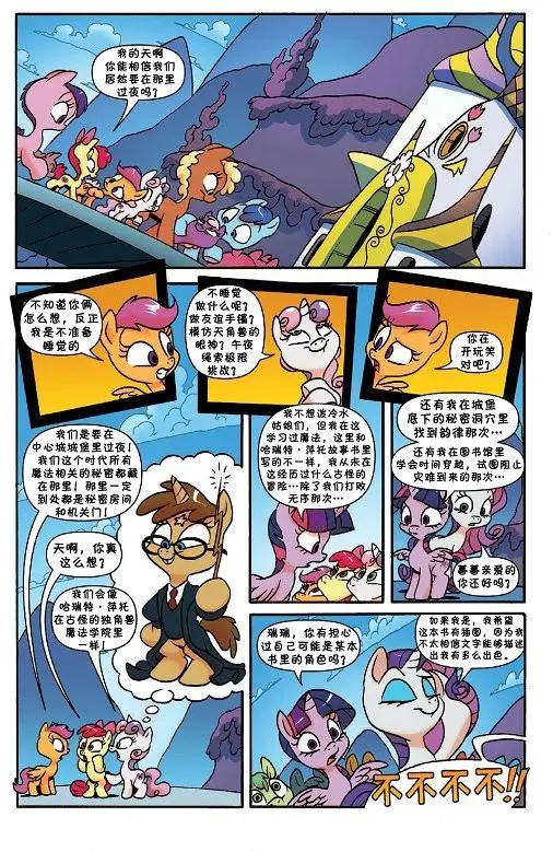第28卷2