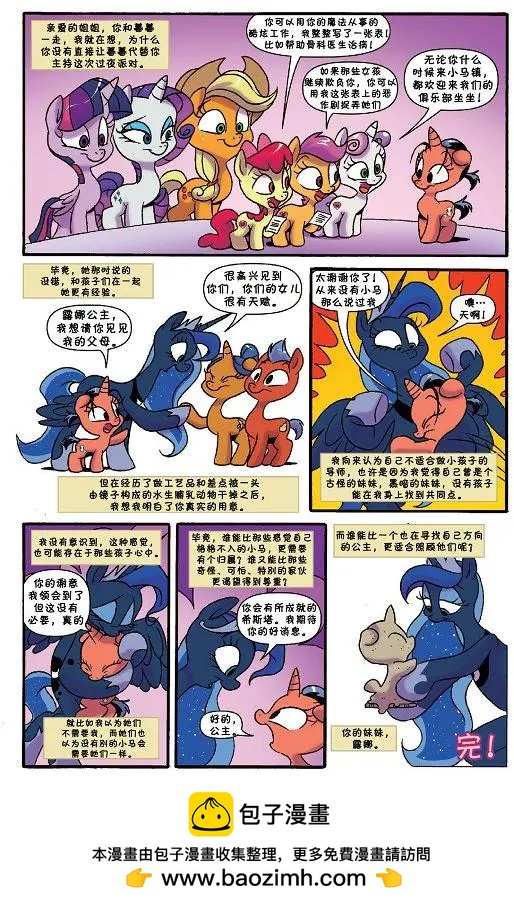 第28卷20