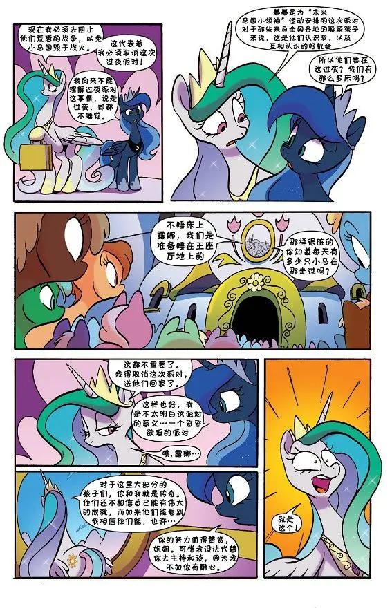 第28卷4