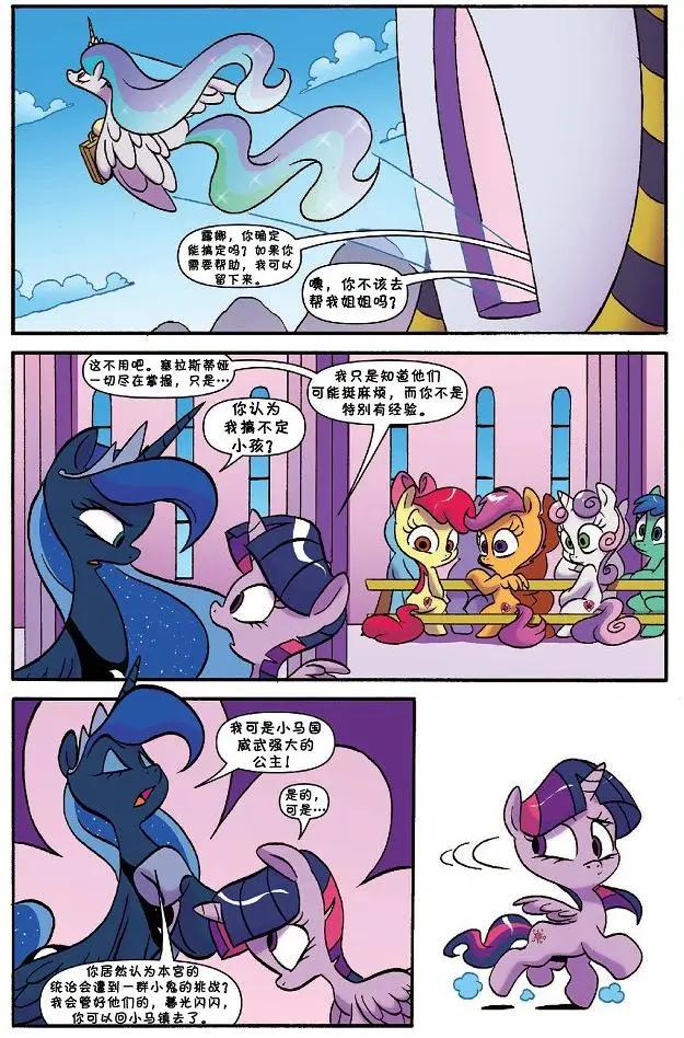 第28卷7