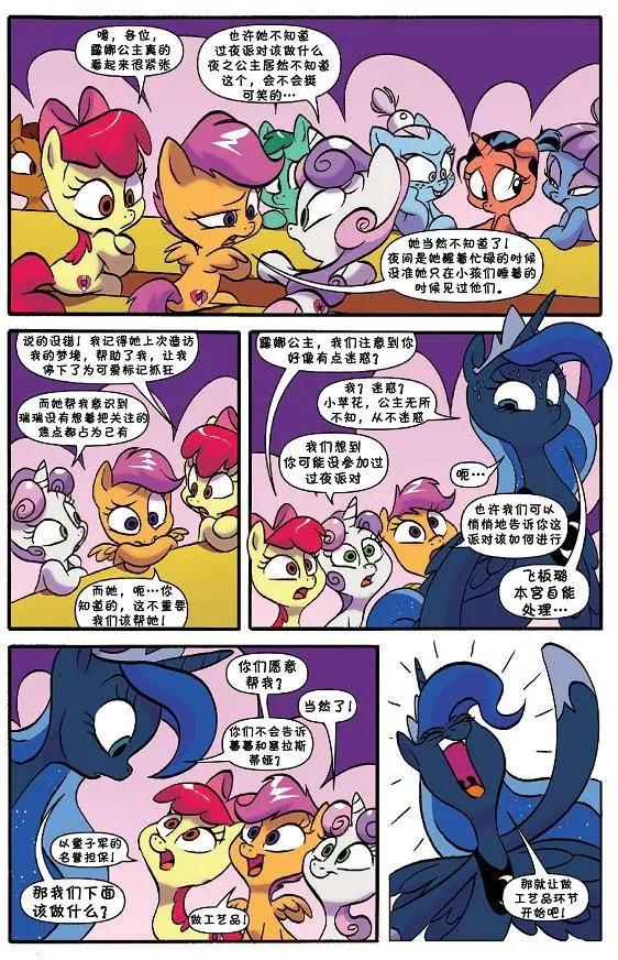 第28卷8