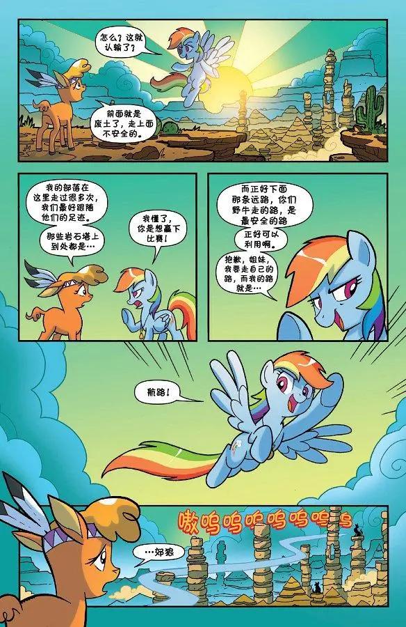第31卷14