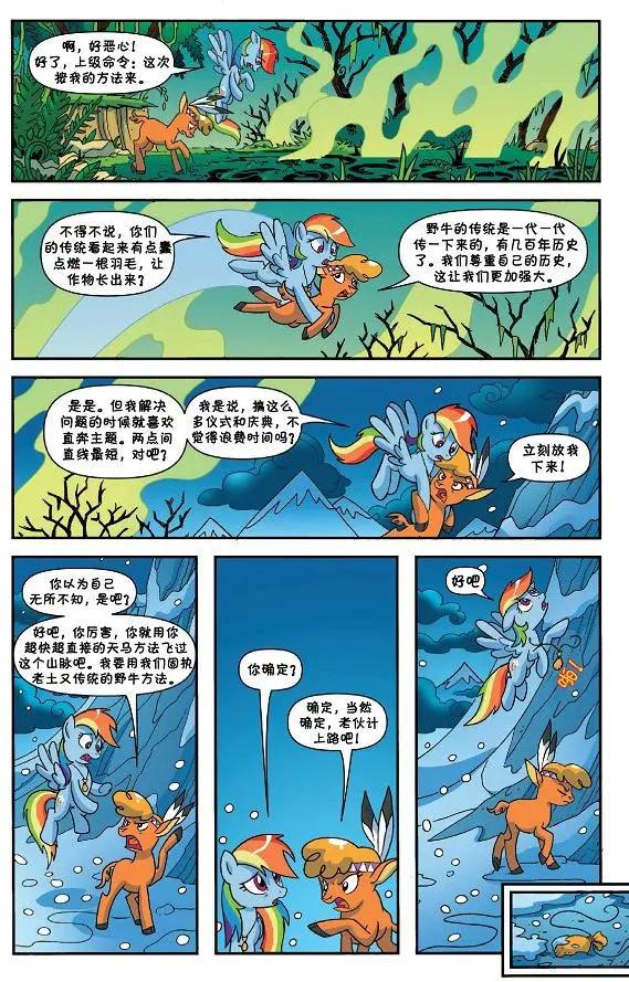 第31卷16