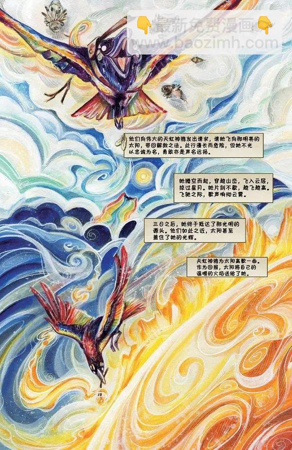 第31卷8