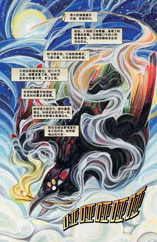 第31卷9