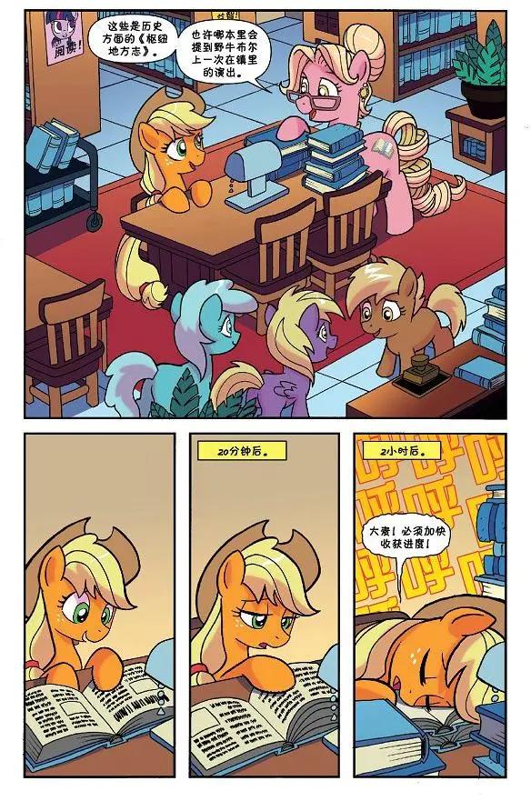 第33卷12