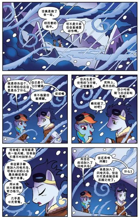 第36卷18