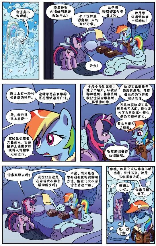 第36卷4
