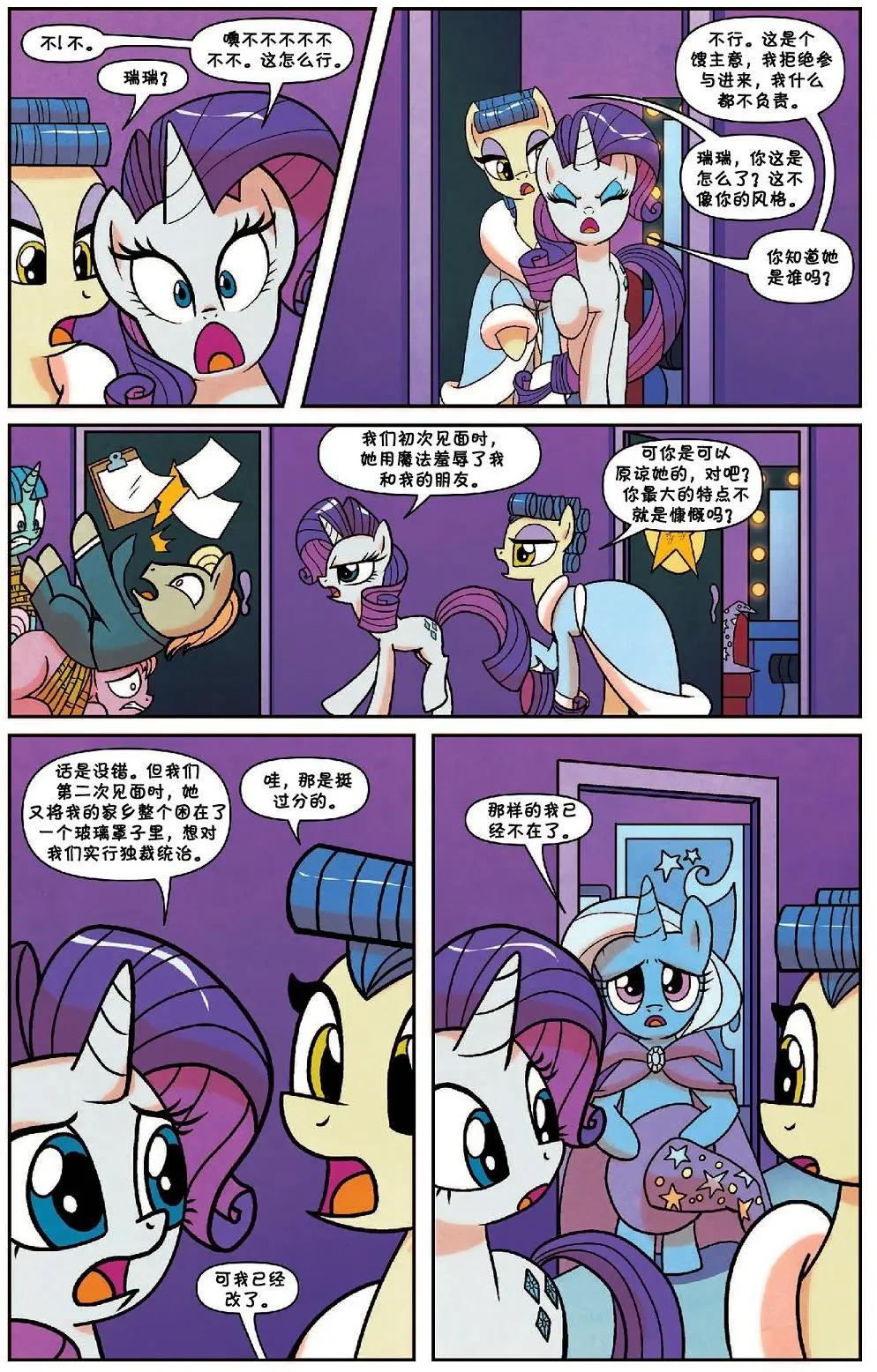 第37卷8