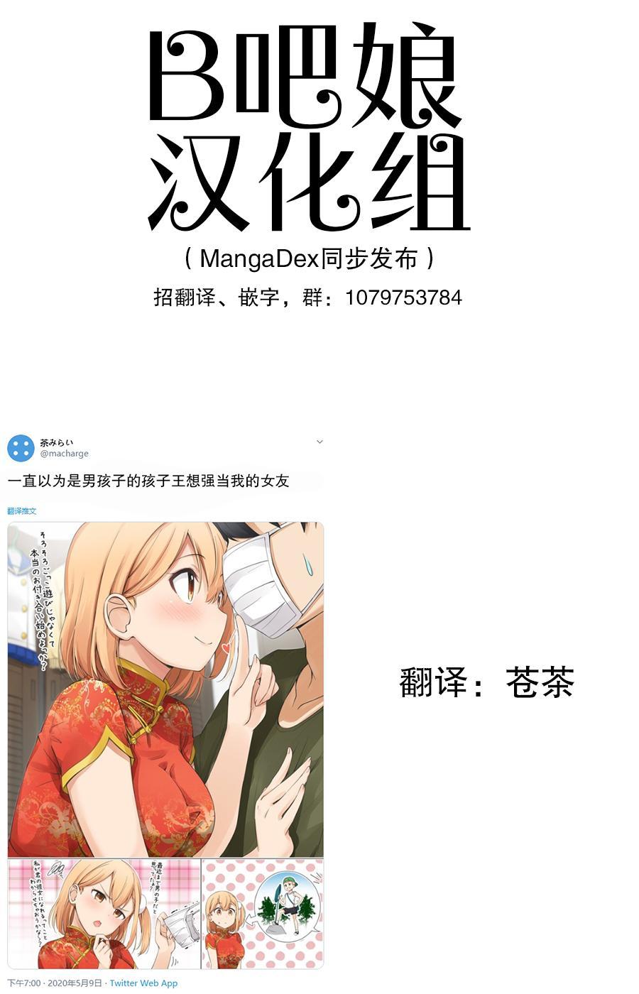 交往0