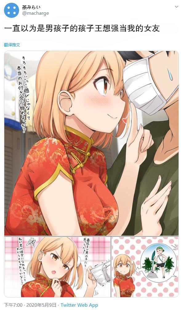 交往1