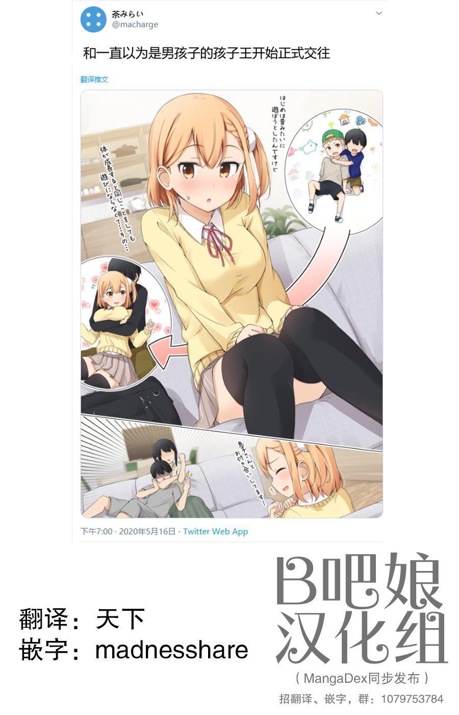 家长0