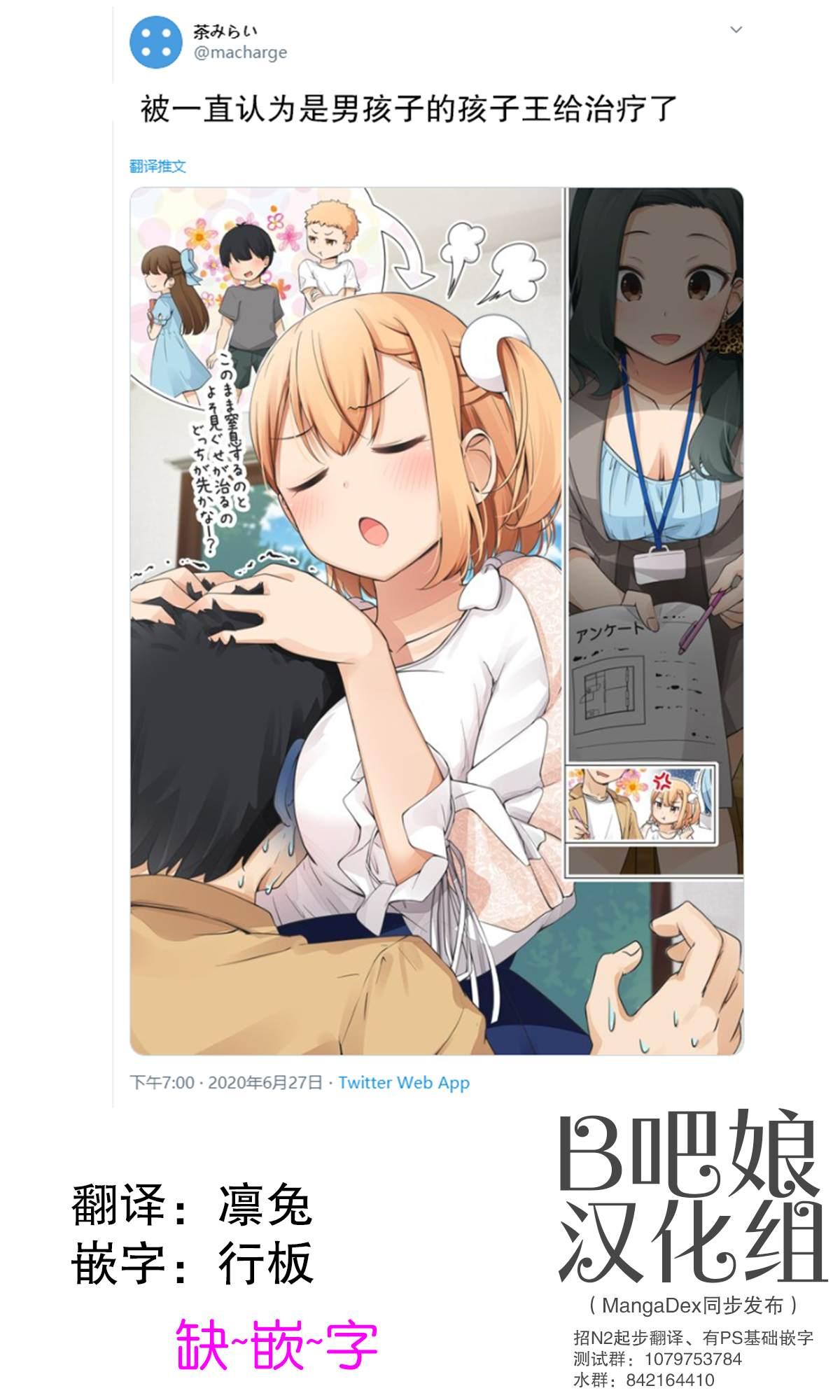 治疗0